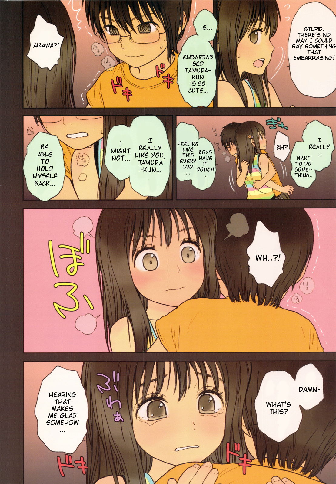 (C82) [Mieow (Rustle)] Little Girl 5 [English] [Nekoanon] [Decensored]_07.jpg